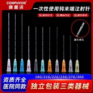 Blunt Needle sterile disposable Needle Needle 21/2 Blunt Needle sterile disposable Needle Needle 21/