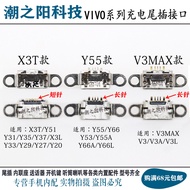 VIVO VIVO Y55 Y33 X3T V3MAX Y51 Y66 Y53 Y31 Mobile Phone Tail Plug Charging Interface