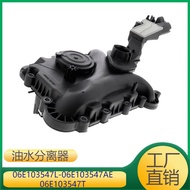 Sesuai untuk Pemisah Air Minyak Enjin Volkswagen 06E103547L 06E103547AE 06E103547T