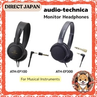 audio-technica ATH-EP100 / ATH-EP300 Monitor Headphones for Digital Piano [Direct from Japan]