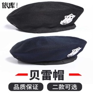 Black Security Hat Beret Breathable Work Hat Mesh Men Women Security Beret Summer