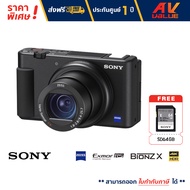 Sony ZV-1 กล้องถ่ายรูป ZV-1 Compact Vlog camera ZV-1 (Free ฟรี : Sony SD Card 64 GB)