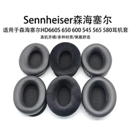 Suitable for Sennheiser HD650 600 Earphone Case HD660S HD580 545 565 Genuine Leather Ice Earmuffs