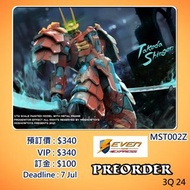 【預訂】MOSHOW TOYS: 20cm Takeda Shingen 模壽 卓越級·甲斐之虎 @SevenToys