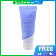 เอสตร้า อาโทเบียร์365 ไฮโดร ซูธธิงครีม 60มล x 1 ชิ้น