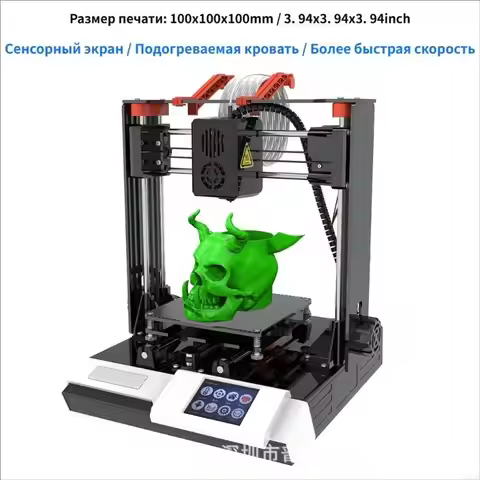 3D Printer Desktop Printing Machine 100x100x100mm/4x4x4inches Removable Platform with Touchable Scre