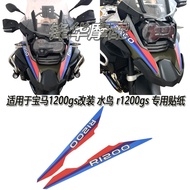 Hot Sale Suitable for BMW 1200gs Modified Water Bird r1200gs Special Sticker Waterproof Reflective S