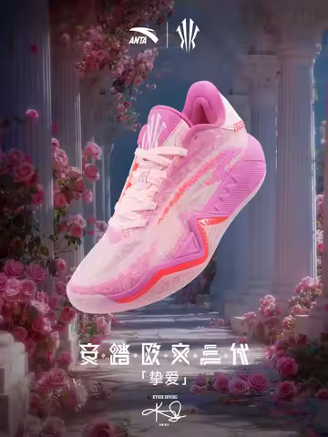 Anta KAI3 [kyrie irving with the same paragraph] 3 Owen three generations love basketball wear-resis