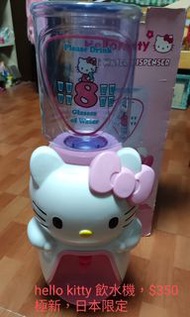 Hello kitty 飲水機