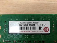 二手 創見 Transcend 8G 2Rx8 DDR3L 1600 U 桌機雙面記憶體(低電壓)