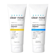 โฟมล้างหน้าเคลียร์โนส Clear nose Cleanser แบบหลอด ( มีให้เลือก 2 สูตร สีฟ้า , สีเหลือง )