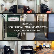 旺角琴房 | 鋼琴租用 | 租琴室 | Piano Room Rental