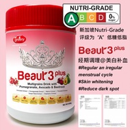 Greeny Beaut 3 Plus (Nutri-Grade A) 600g