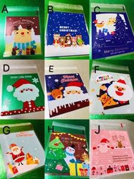 聖誕曲奇 糖果包裝袋 聖誕禮物
