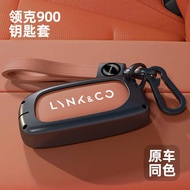 2025 Style Collar Gram 9 Key Cover New Collar Gram 10 E-P Dedicated 1.5T Car 2.0T Metal Shell Buckle