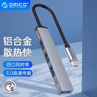 ORICO/奧睿科 usb接口3.0擴展器typec拓展塢分線器筆記本擴展塢轉換器多口hub