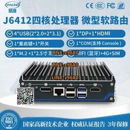 【可開發票】研凌N1141 J6412迷你電腦主機嵌入式工控機無風扇工業商用mini PC四核四線程4個2.5G網口4個