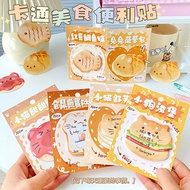 Cute Cartoon Animal Sticky Notes Toast Bread Student Tearable Sticky Note Paper Sticky Note Pad/Smal
