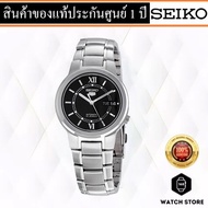 นาฬิกาSEIKO 5 Automatic รุ่น SNKA23K1 ของแท้รับประกันศูนย์ 1 ปี