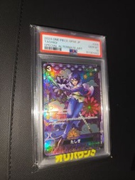 ONE PIECE OP08 JP TASHIGI PSA 10 鑑定卡