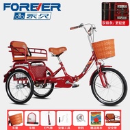 Permanent Elderly Human Tricycle Pedal Pedal Pedal Bicycle Lightweight Small Adult