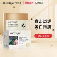 Xuerouya Whitening Freckle-Blemish-Blemish-Blemish Cream Moisturizing Moisturizing Fade Spots Melani