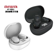 aiwa 愛華 AT-X80J 真無線藍牙耳機 藍芽V5.0 無線耳機 HiFi 高清音質