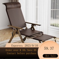 NEW Summer Cool Chair Recliner Folding Lunch Break Rattan Chair Nap Balcony Home Leisure Cool Chair for the Elderly Ch