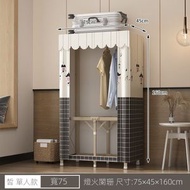 RL DEPARTMENT STORE - 免安裝衣櫃 臥室摺疊布衣櫃 收納櫃子 加厚鋼管