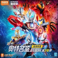 [New Arrival] Bruco Ultraman Famous Star Edition Ultraman Tiga Zero Building Blocks Children's Figur