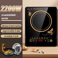 SAMSUMG รับประกัน 1 ปี เตาแม่เหล็กไฟฟ้า เตาไฟฟ้า เตาไฟฟ้ามินิ เตาแม่เหล็กไฟา เตากระทะไฟฟ้า เตาไฟฟ้าe