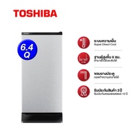 TOSHIBA ตู้เย็น 1 ประตู รุ่น Fit GR-D189 6.4คิว