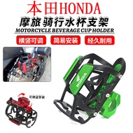 Suitable for HONDA HONDA CB400X CB400F CB400SF Modified Parts Water Cup Holder Motorcycle Water Bottle Holder