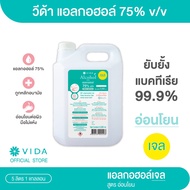 VIDA Gel Alcohol เจลแอลกอฮอล์ 75% 5 ลิตร 300 บาท (Flash Sale)