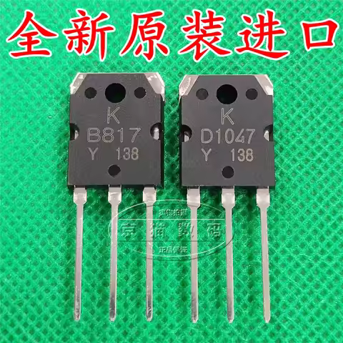 5Pairs/10Pairs New Original 2SB817 B817 817 2SD1047 D1047 1047 TO-3P Silicon NPN PNP Power Transisto