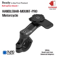 Quad Lock ของแท้🔥สินค้าอยู่ไทย พร้อมส่ง🔥แท่นยึดมือถือ กับแฮนด์รถมอเตอร์ไซค์ Quad Lock Handlebar Mount Pro - Motorcycle|Case Lock