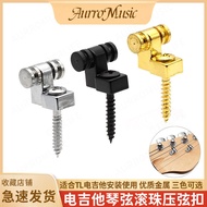 ST Electric Guitar Ball Type Pressure String Buckle SQ Electric Guitar Pressure String Nail Piano He