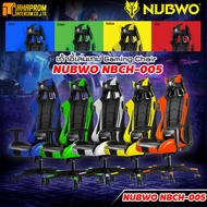 เก้าอี้เกมมิ่ง ราคาถูก ราคา 4000 ต้น ๆ Nubwo NBCH-005 Vanguard Gaming Chair