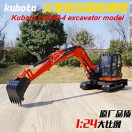 [Fast And Furious] UH 1: 24 KUBOTA KX080-4a2 KUBOTA Track Excavator Forklift Alloy Model 8151