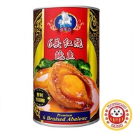 Golden Yan Braised Abalone 85g Golden Yan 4 Braised Abalone South Africa Braised Abalone 85g Golden 