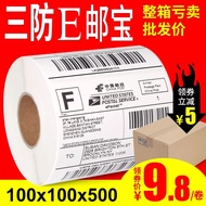 Thermal Paper (100*150mm) 500pieces/roll