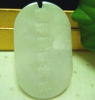天然緬甸玉 A貨翡翠【六字真言】【卍字符 】項鍊 檔煞/保平安  5ㄨ3.1ㄨ0.68cm(26g) 鍊長42cm=A*B-142