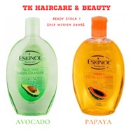 ESKINOL NATURALS * PAPAYA/AVOCADO/CALAMANSI FACIAL CLEANSER(225ml)