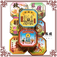 Manufacturer Wholesale Natural Tartar Incense Coil Incense Tartar Incense [12 Hours/10 Pieces Zhuang