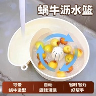 Snail Drain Basket Automatic Cleaning Basket Hand-Free Kitchen Drain Basket Fruit Plate Quick Filter