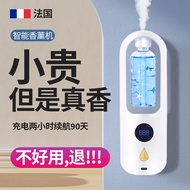 Aromatherapy machine automatic spraying machine air humidification freshener indoor aromatherapy long-lasting room toile
