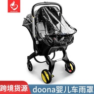 Doona Baby Stroller Rain Cover Special Accessories Basket Safety Seat Universal Cloth Cover Rain Cov