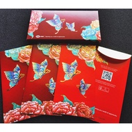 2022 HSBC Tiger Year 红包封 / Angpao / AngPow / Ang Pao Pow / Red Packet / Sampul Duit Hari Raya