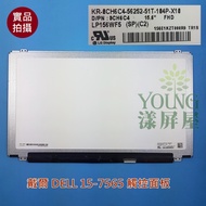 [Yangping House] Tax Included DELL 15-7565 Touch Panel LP156WF5-SPC2 SPC1