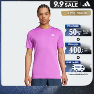 adidas เทนนิส เสื้อยืดเทนนิส FreeLift ผู้ชาย สีม่วง IW6229